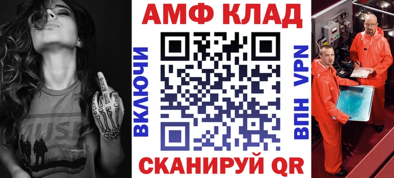MEGA tor  Новохопёрск  Амфетамин Premium 