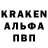 Альфа ПВП VHQ rem do