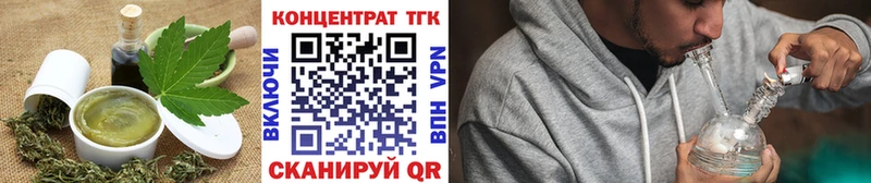 Еда ТГК марихуана  Новохопёрск 