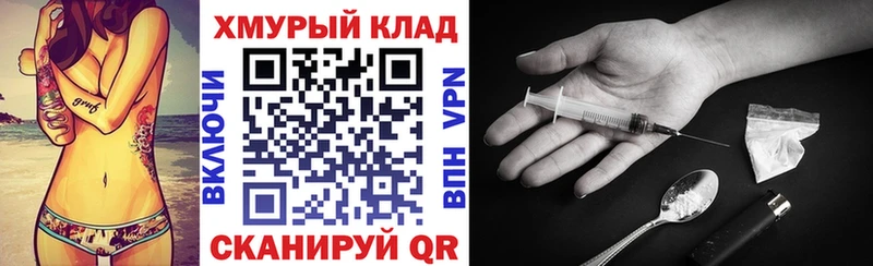 Героин герыч  Новохопёрск 