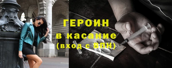 бошки Бугульма
