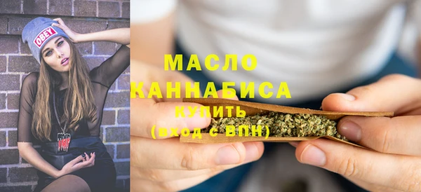 МДМА Бронницы