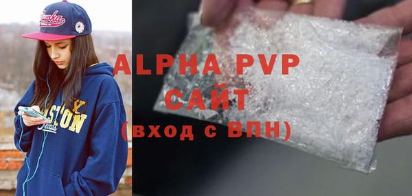 МДМА Бронницы