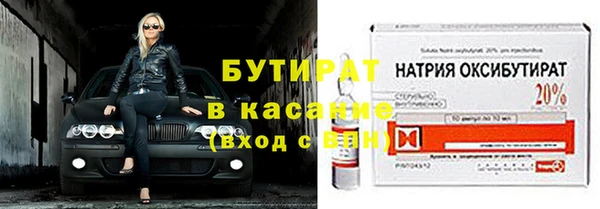 бошки Бугульма