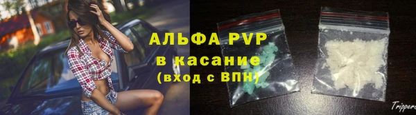 МДМА Бронницы