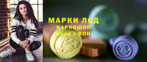 бошки Бугульма