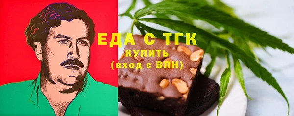 бошки Бугульма