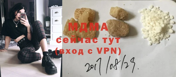марки nbome Бородино