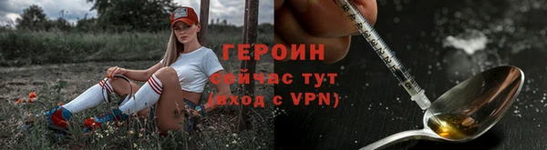 МДМА Бронницы