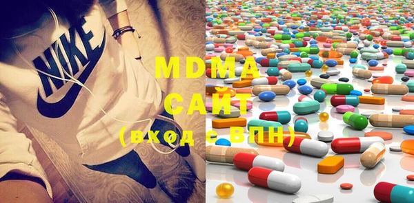 марки nbome Бородино