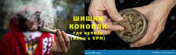 бошки Бугульма