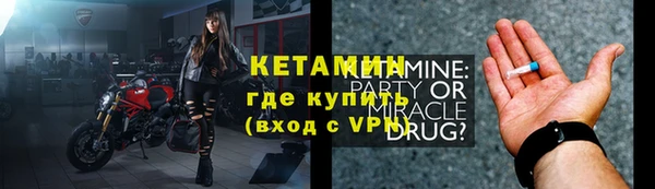 МДМА Бронницы