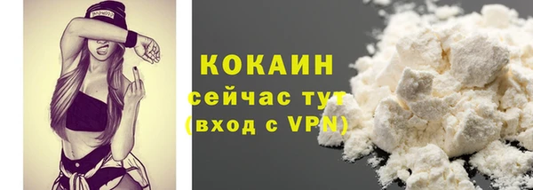 МДМА Бронницы