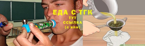 бошки Бугульма