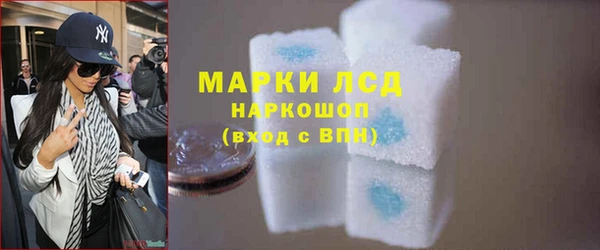 бошки Бугульма