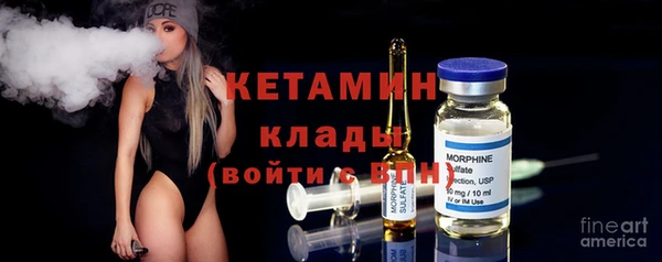 бошки Бугульма