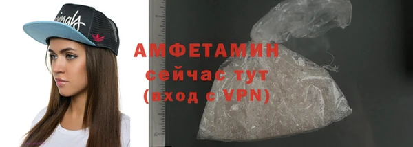 бошки Бугульма