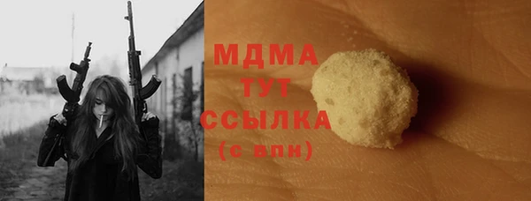марки nbome Бородино