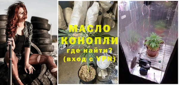 марки nbome Бородино