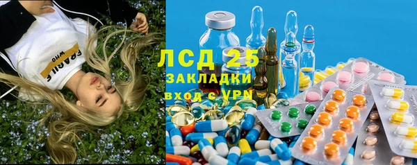 бошки Бугульма