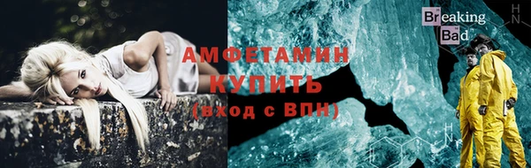 бошки Бугульма