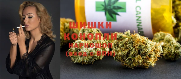 МДМА Бронницы