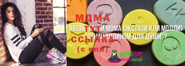 марки nbome Бородино
