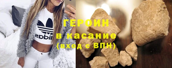 марки nbome Бородино