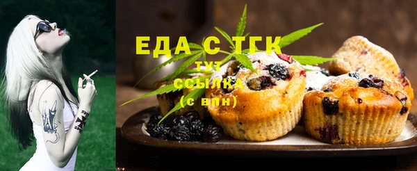 бошки Бугульма
