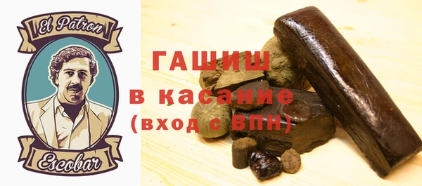 марки nbome Бородино