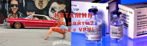 марки nbome Бородино