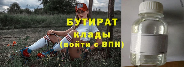 бошки Бугульма