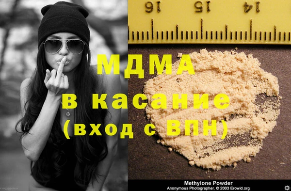 марки nbome Бородино