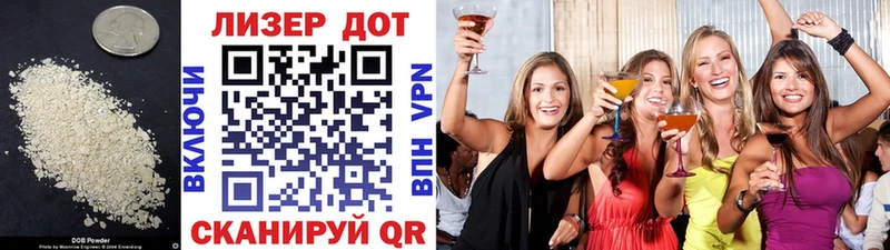 Лсд 25 экстази ecstasy  blacksprut ONION  Новохопёрск 