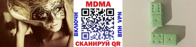 MDMA crystal  продажа наркотиков  Новохопёрск 