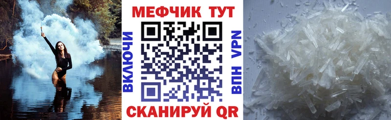 kraken вход  Новохопёрск  Меф VHQ 