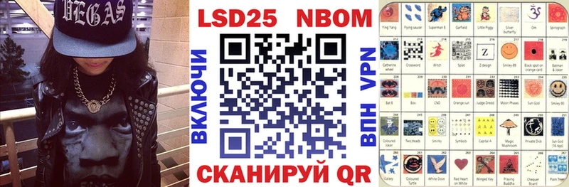 Марки 25I-NBOMe 1,5мг  darknet телеграм  Новохопёрск  ссылка на мегу ссылки 